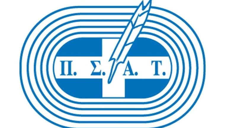 Διαγραφή δημοσιογράφου από τον ΠΣΑΤ