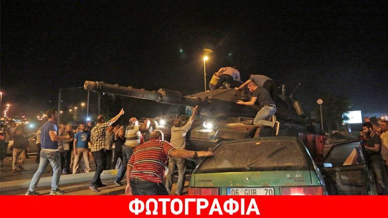 Το sms του Ερντογάν στους πολίτες: «Βγείτε στους δρόμους»