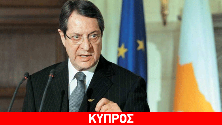 Κύπρος: Διαβουλεύσεις Ν. Αναστασιάδη με Ευρωπαίους ηγέτες για την κατάσταση στην Τουρκία