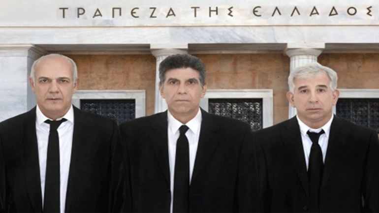 «Πλούτος» του Αριστοφάνη στο Κατράκειο