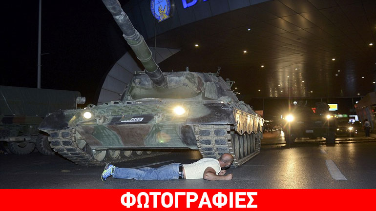 Πραξικόπημα στην Τουρκία: Διαδηλωτής μπλόκαρε τανκ με το σώμα του Πραξικόπημα στην Τουρκία: Διαδηλωτής μπλόκαρε τανκ με το σώμα του