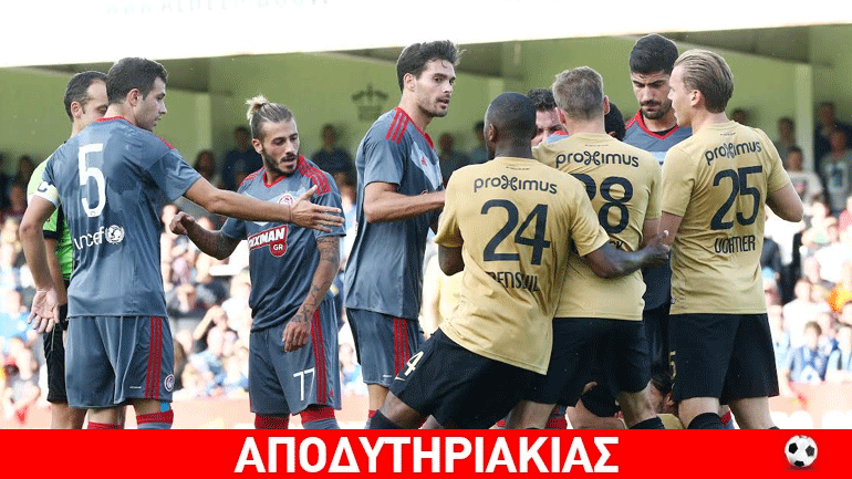 Να μην προκριθεί καμία ελληνική ομάδα!