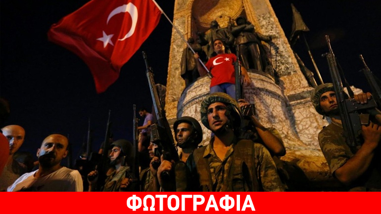 Μαζικές συλλήψεις στρατιωτικών – «Έσπασε» το οδόφραγμα στη γέφυρα του Βοσπόρου Μαζικές συλλήψεις στρατιωτικών – «Έσπασε» το οδόφραγμα στη γέφυρα του Βοσπόρου