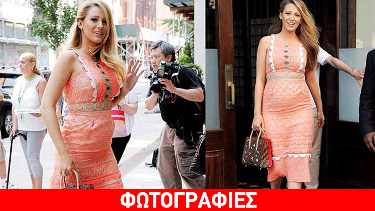 Blake Lively: Απογείωσε το στιλ της εγκυμοσύνης με αυτό το look
