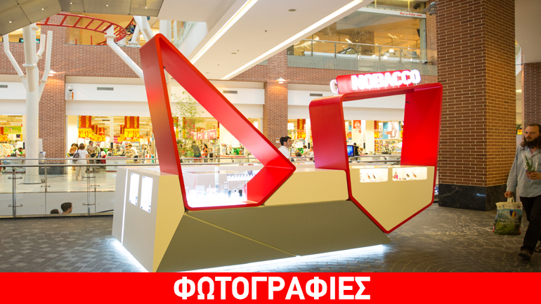 Η Nobacco επεκτείνει το δίκτυό της στη Ρουμανία