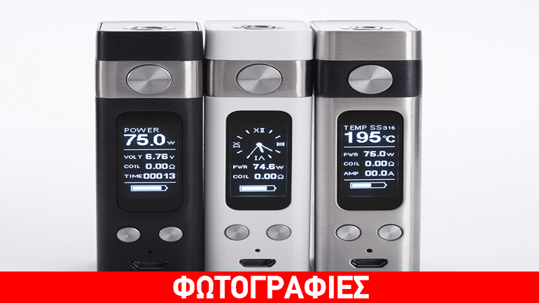 Το APYRON της NOBACCO είναι η καινοτομία στο ηλεκτρονικό τσιγάρο