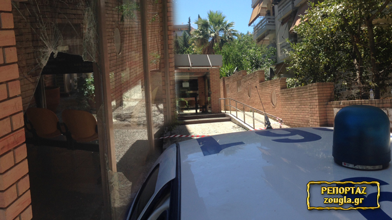 Εμπρηστική επίθεση στη ΔΟΥ Χολαργού