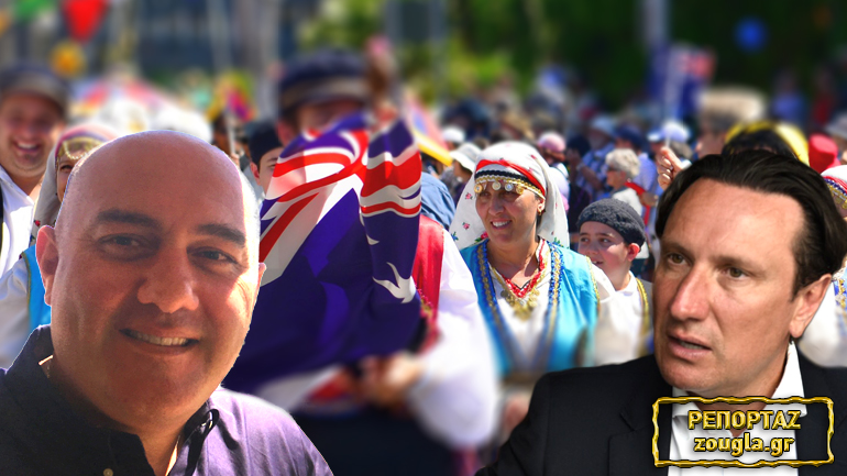 “Ψήφο στην Ομογένεια”