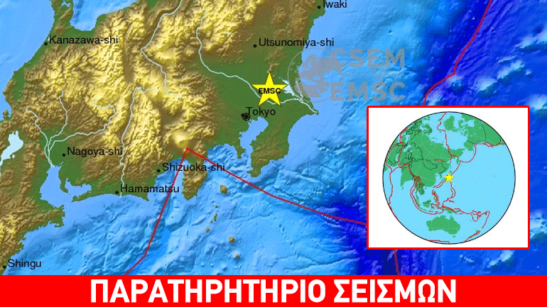 Σεισμική δόνηση 5R βορειοδυτικά του Τόκιο