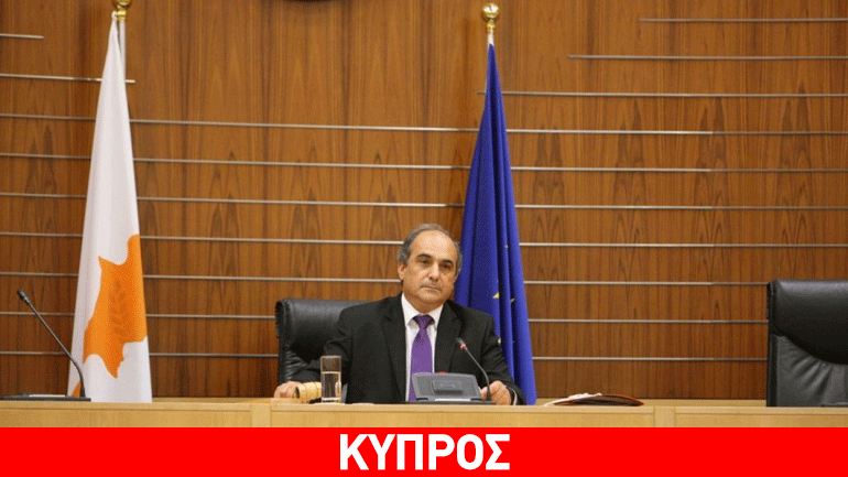 Πρόεδρος κυπριακής Βουλής: Προβληματίζουν οι εξελίξεις στην Τουρκία