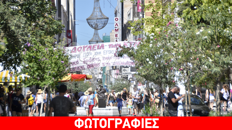 «Ποτέ δουλειά την Κυριακή» – Διαμαρτυρίες πολιτών στο κέντρο της Αθήνας για το άνοιγμα των καταστημάτων