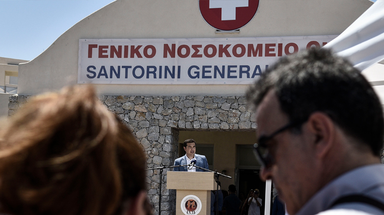 Στιγμιότυπο από τα εγκαίνια στη Σαντορίνη