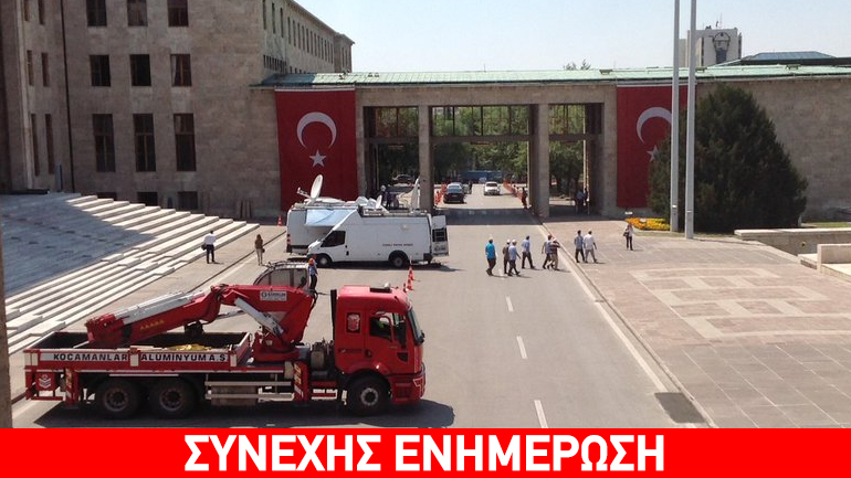 Εκκενώθηκε το Κοινοβούλιο της Τουρκίας έπειτα από απειλή για επίθεση