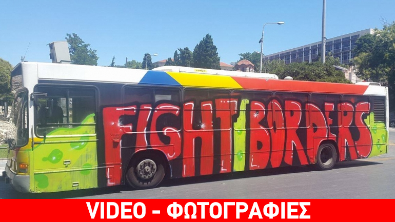 Θεσσαλονίκη: Eβαψαν με σπρέι λεωφορείο του ΟΑΣΘ