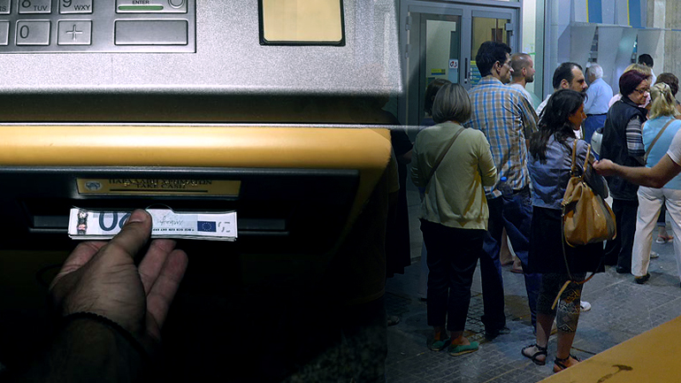 Αλλαγές στα capital controls