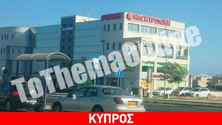 Κύπρος: «Στο δρόμο» οι εργαζόμενοι μετά την πτώχευση της «Ηλεκτρονικής Κύπρου»