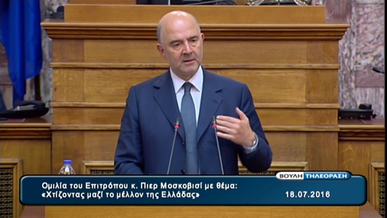 Μοσκοβισί: «Μαζί θα αποφασίσουμε για αναδιάταξη της εξυπηρέτησης του ελληνικού χρέους στο τέλος του έτους»