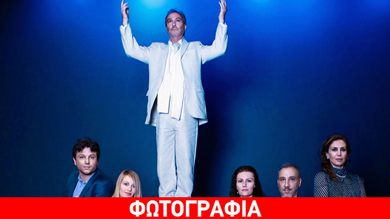 Η παράσταση «Ω… Θεέ μου!!!» της Ανάτ Γκοβ ανεβαίνει στη Θεσσαλονίκη