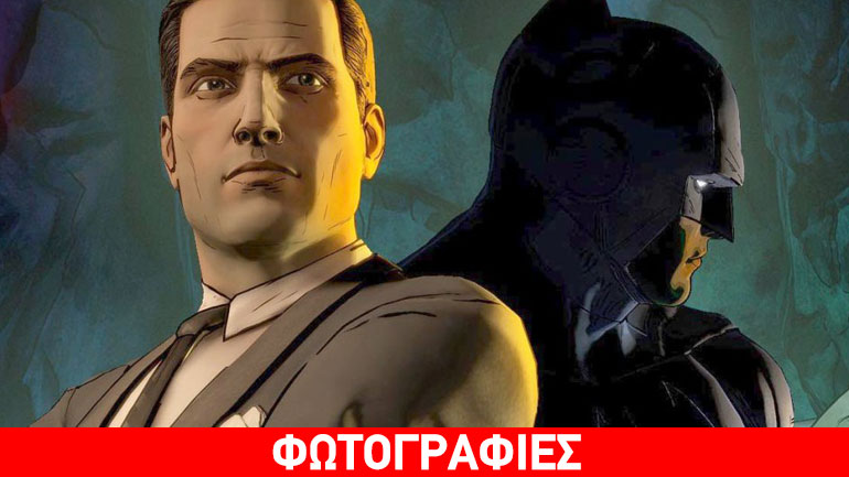Ο Batman επιστρέφει στο νέο παιχνίδι της Telltale Games