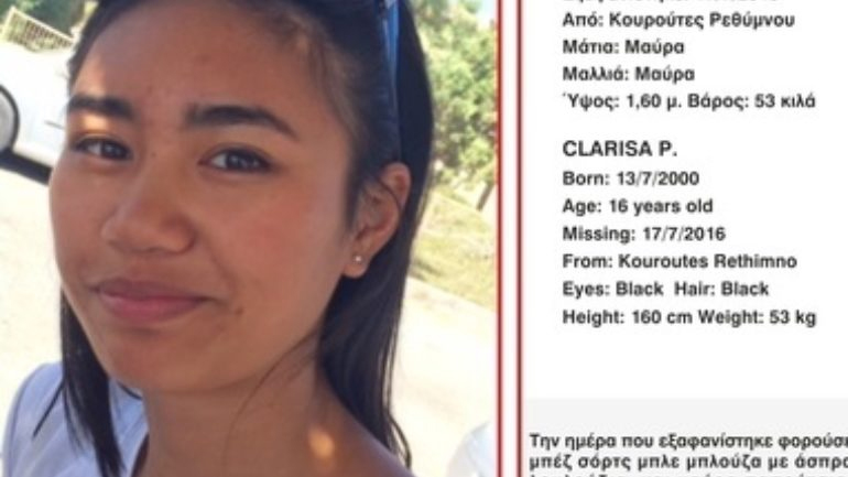 Ρέθυμνο: Βρέθηκε η 16χρονη Κλαρίσα