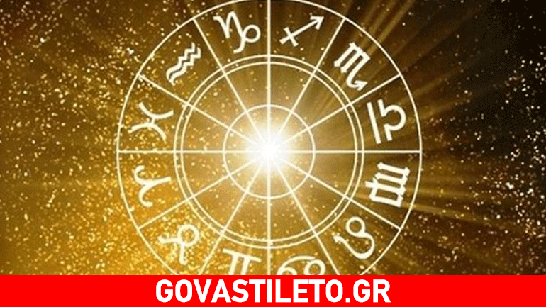 Δείτε τις εβδομαδιαίες προβλέψεις για όλα τα ζώδια