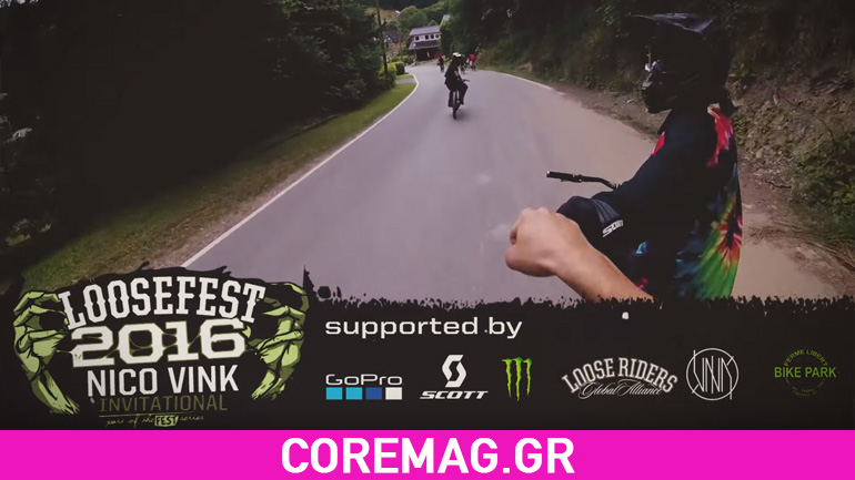 Το Warm-up προτού ξεκινήσει το LooseFest