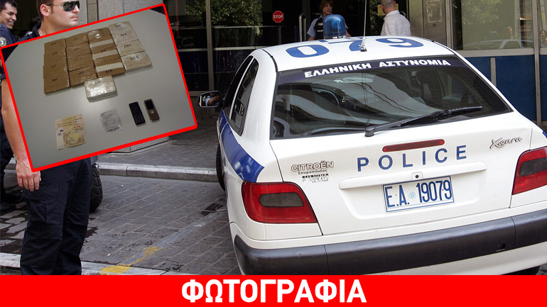 Είχαν στην κατοχή τους 8 κιλά ηρωίνη
