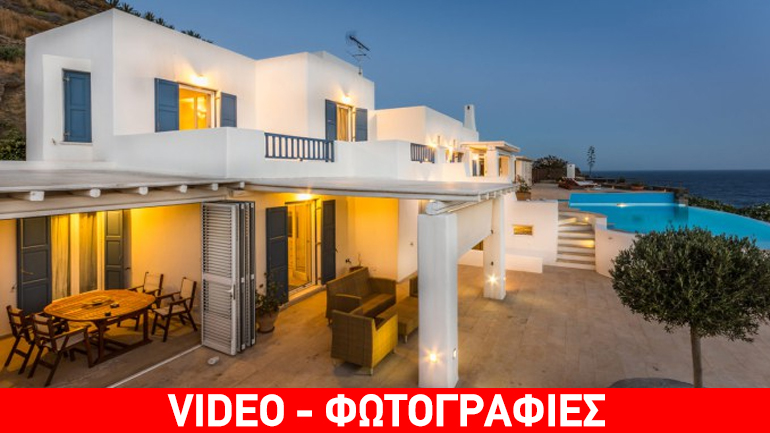 Δείτε πώς είναι η πρώην βίλα του Παπαντωνίου στη Σύρο και πόσο ενοικιάζεται…