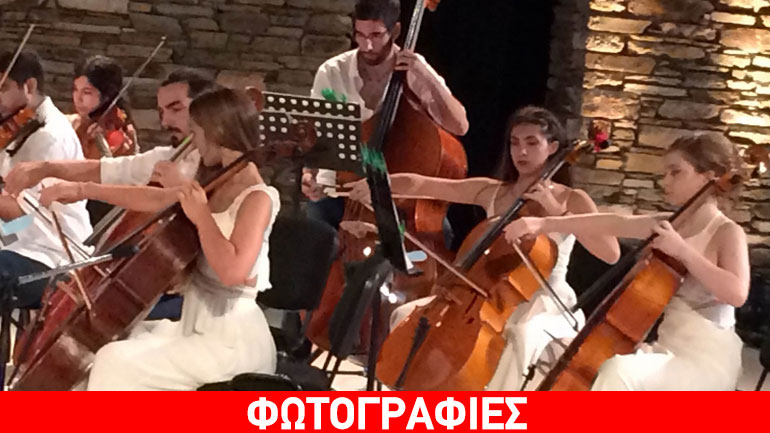 Έναρξη 2ου Διεθνούς Φεστιβάλ Άνδρου