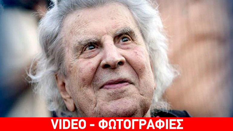 Χιλιάδες θεατές γιόρτασαν τα γενέθλια του Μίκη Θεοδωράκη στο Βραχάτι