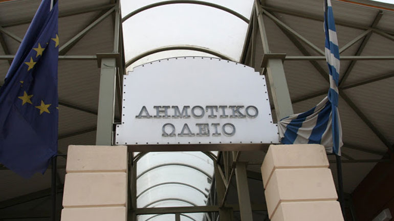 Το Δημοτικό Ωδείο Δράμας συγχαίρει τους σπουδαστές του