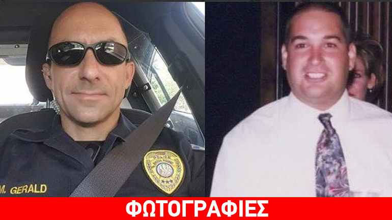 Αυτοί είναι οι αστυνομικοί που έχασαν τη ζωή τους στη Λουιζιάνα