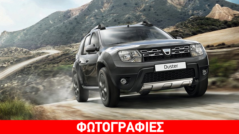 Νέος τιμοκατάλογος των αυτοκινήτων Dacia