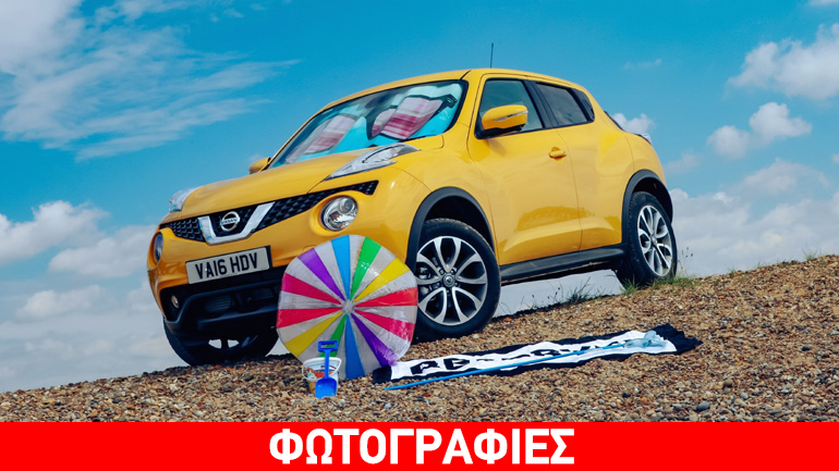 Αυτοκίνητα με αντηλιακή προστασία!