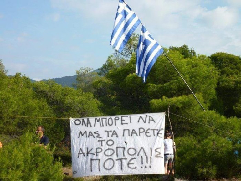 Δυστυχώς μας το έχουν πάρει. Το ζητούμενο είναι πότε θα καταφέρουμε να το πάρουμε πίσω όπως το ξέραμε...