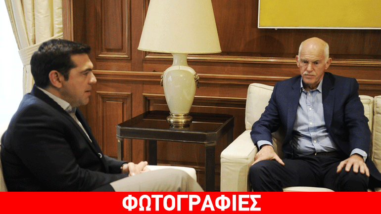 Οι εξελίξεις στην Τουρκία στο επίκεντρο της συνάντησης Τσίπρα-Παπανδρέου Οι εξελίξεις στην Τουρκία στο επίκεντρο της συνάντησης Τσίπρα-Παπανδρέου