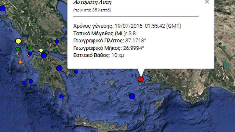 Σεισμός 3,8R δυτικά της Σάμου