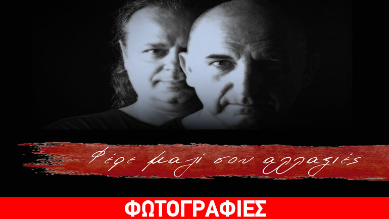 «Φέρε μαζί σου αλλαξιές» Εκείνος + Εκείνος ft. b.d. Foxmoor (Active Member)