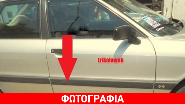 Το κολονάκι δεν το είδε;