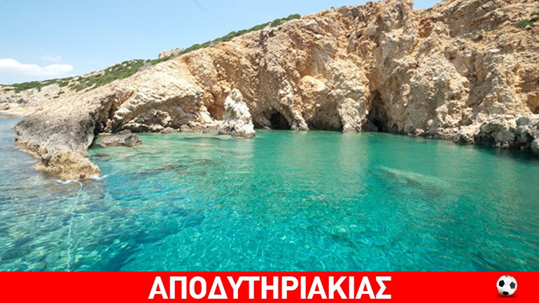 Kουφός στα Κουφονήσια με Ερντογάν και Σούπερ Λίγδα