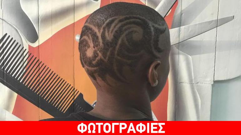 Το ιδιαίτερο κούρεμα του Κεϊτά!