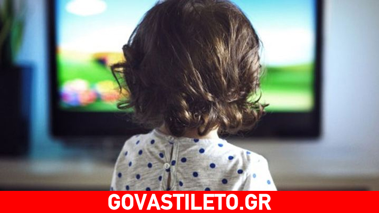 Παιδί και διαφήμιση: Όσα πρέπει να γνωρίζετε