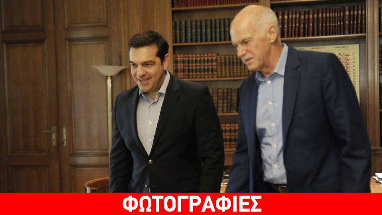 Σε εξέλιξη συνάντηση Τσίπρα – Παπανδρέου στο Μαξίμου