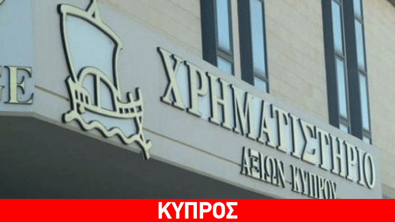 Ανοδικά κινείται το ΧΑΚ την Τρίτη