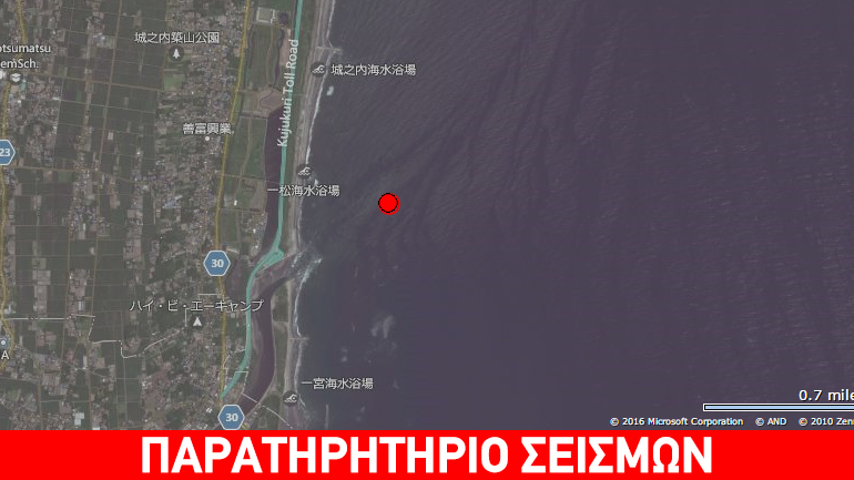Ιαπωνία: Σεισμός 5R στη νήσο Χονσού