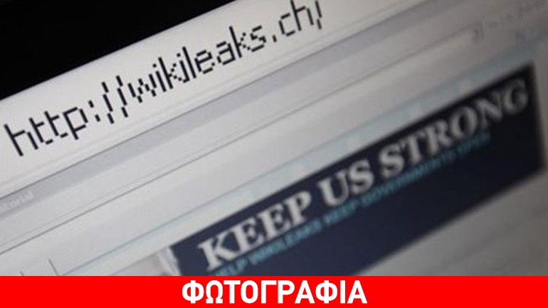 Διαρροή εγγράφων για την πολιτική εξουσία στην Τουρκία προαναγγέλλει η WikiLeaks