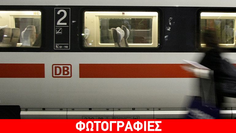 Eπίθεση με τσεκούρι σε αμαξοστοιχία στη Γερμανία Eπίθεση με τσεκούρι σε αμαξοστοιχία στη Γερμανία