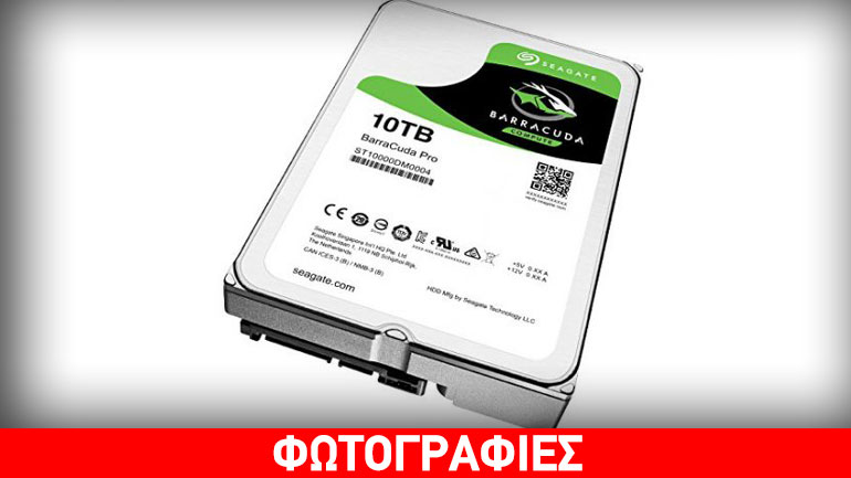 Η Seagate κυκλοφορεί σκληρό δίσκο χωρητικότητας 10TB