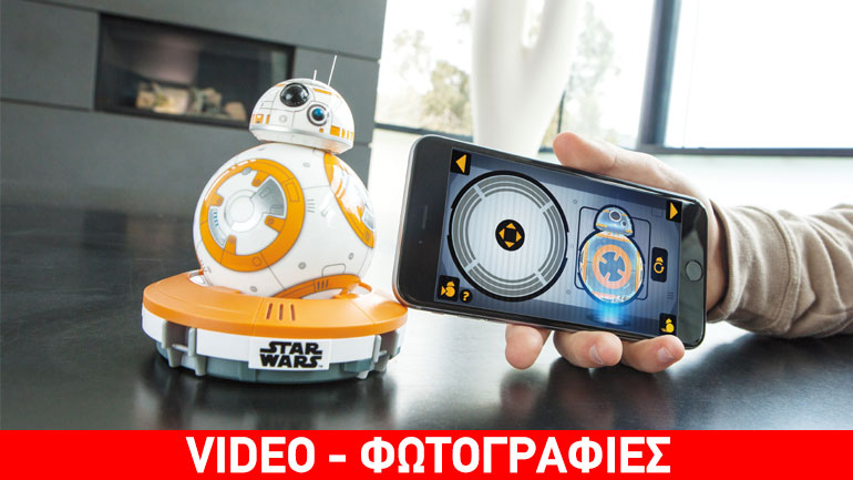 Sphero: Το zougla.gr στην παρουσίαση των mini robots στην Ελλάδα