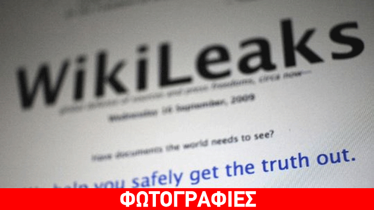 WikiLeaks: Δημοσίευσε τα email του κόμματος του Ερντογάν